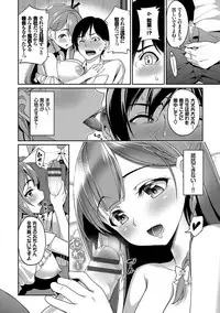 [Asamine Tel] milking [Digital]