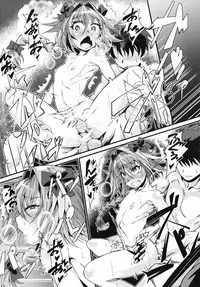 (C93) [FIRE (Fireyuki)] Fuyu, Fo to. (Fate/Grand Order)