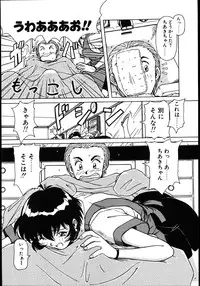 [Hagane Tetsu] Koisuru Maid-san | The Maid Fall In Love