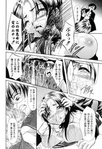 [Araki Akihito] Shouwaru Onna ni Ai no Muchi Vol.1 [Digital]