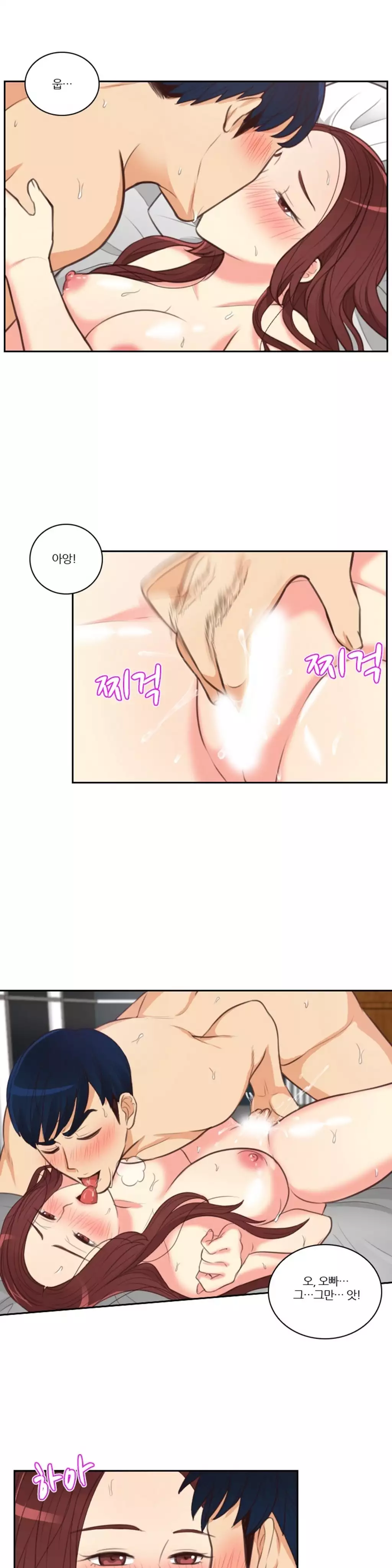 Before the 30 Ch. 0-35