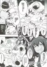 (C90) [Amasuzume] DYSXANADU (Tokyo Xanadu)