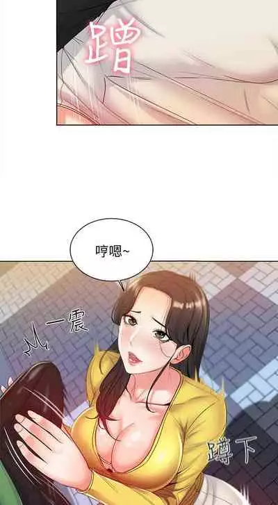 【周三连载】超市的漂亮姐姐（作者：北鼻&逃兵） 第1~42话