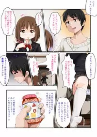 [Yururuka-dou] Kore Biyaku janakute Rinyouzai da!!