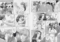 [Tohru Nishimaki] Blue Eyes 9