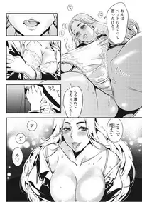 Monthly Vitaman 2017-09 [Digital]