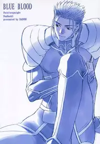 (CR35) [Badon (Kida, Kine)] Blue Blood (Fate/stay night) [Chinese] [中文漢化]