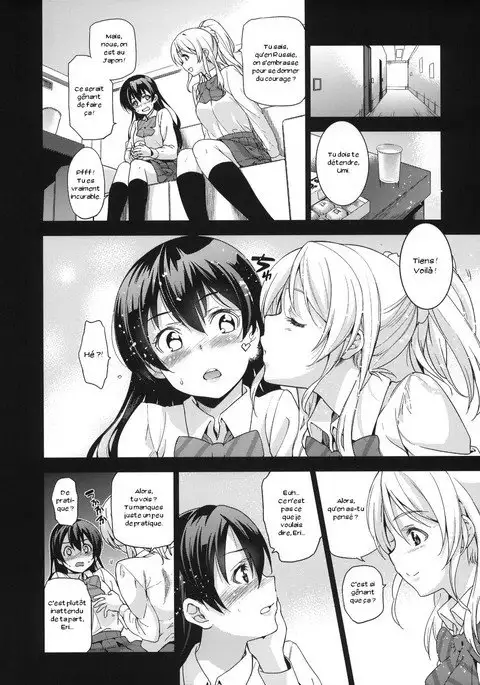 EriChika, Ouchi ni Kaesanai.