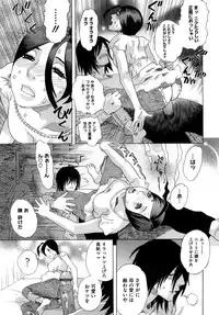 [Tenjiku Rounin] Izumi-san no Kisetsu