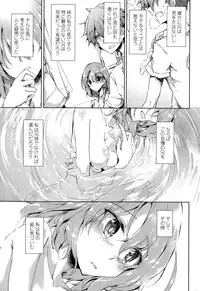 COMIC Penguin Club 2015-09