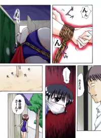 [Atelier Hachifukuan] Seri-chan to Sensei ALL