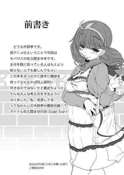 Kirintei 25 Sakuhin Shuuroku Pack