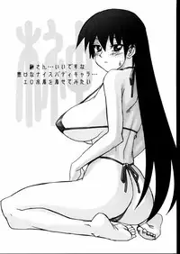 (C61) [Nikomark (Minazuki Juuzou, Twilight)] NIKOMARK-DAIOH (Azumanga-Daioh)