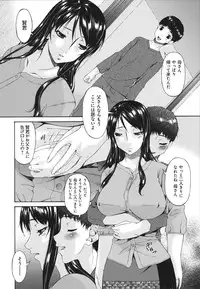 [Bai Asuka] Hametorare