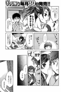 COMIC Men's Young 2008-12