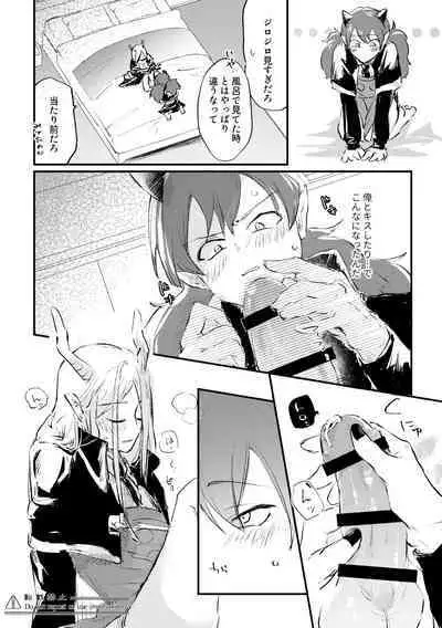 Ore no Kareshi ga Kakkou Yousugiru!