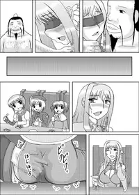 [Kyoten Heichou (Iwai Takeshi)] Koihara Musou (Koihime Musou) [Digital]