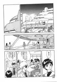 [Kono Donto] Superoid Ai 1 Chijoku Dorei Hen