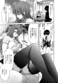 [Hori Hiroaki] Yuugatou [Decensored]