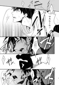 (C84) [PureSlider. (Matsuo)] PURESLIDER. 2011-2012 (Magi: The Labyrinth of Magic)