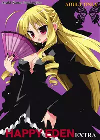 [ciaociao (Araki Kanao)] HAPPY EDEN EXTRA (Hayate no Gotoku!)