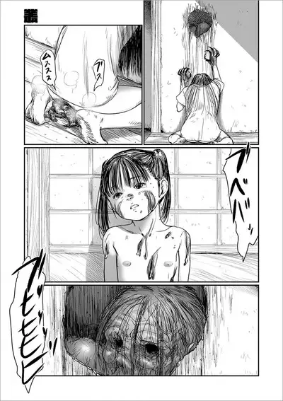 COMIC Mate Legend Vol. 31 2020-02