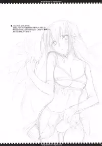 [Digital lover] Rough Sketch 31