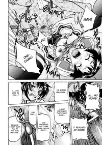 [Inoue Yoshihisa] Nawashi (English)