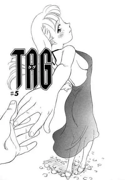 [Suehirogari] TAG [English] [Decensored]