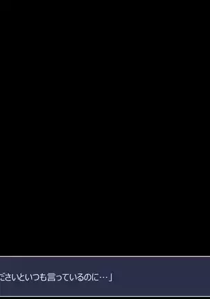 416 no Mezamashi Fella