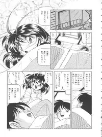 [Kazuneko] Dear Little Lover