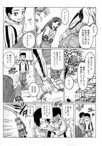 COMIC PLUM Vol.02 [2009-03]