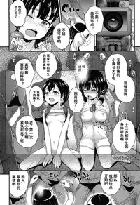 [Hikoma Hiroyuki] Oshikake Kateihoumon After (COMIC LO 2015-04) [Chinese] [魔狼汉化]