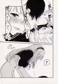 (C77) [Yo-kan (Yori)] Mari Kura (Dream C Club)