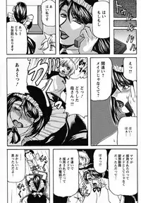 [Yokoyama Lynch] Hahanama