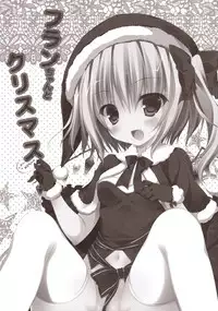 (C85) [CHOCOLATE CUBE (Miwa Futaba)] Flan-chan to Christmas (Touhou Project)