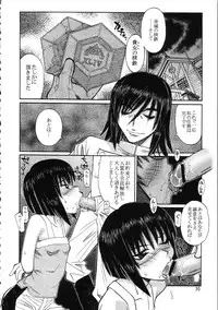 (C67) [Genki Honpo (Daifuku Keiji, Saranoki Chikara)] Tokiko Tsuushin (Busou Renkin)