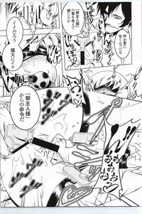 [Yuunabe Shinkouchuu (Tanabe Kyou)] Netoraregatari Go (Bakemonogatari)