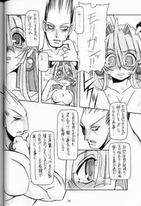 (C61) [NNZ DAN (Great Majin)] Moeyo!! Morrigan (Darkstalkers)