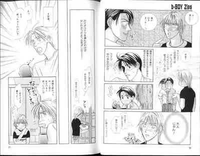 B-BOY Zips 15 年下攻特集 Part.2