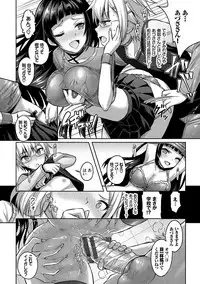 [Rusty Soul, Alto Seneka] Eat Meat Girl [Digital]