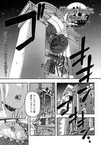 Comic Unreal 2007-04 Vol. 6