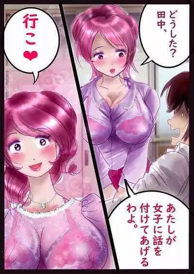 Kyousei Jyosou Hyaku Monogatari III "TIKUBI"