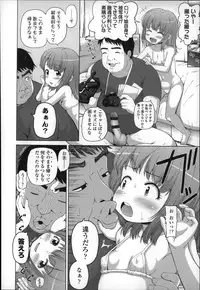 [Himeno Mikan] Marshmallow Lolita