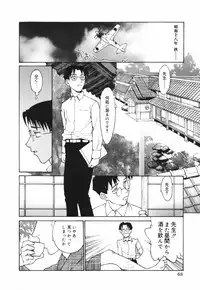 [Kio Seiji] Datte, Yokujou Shitainda Mon.