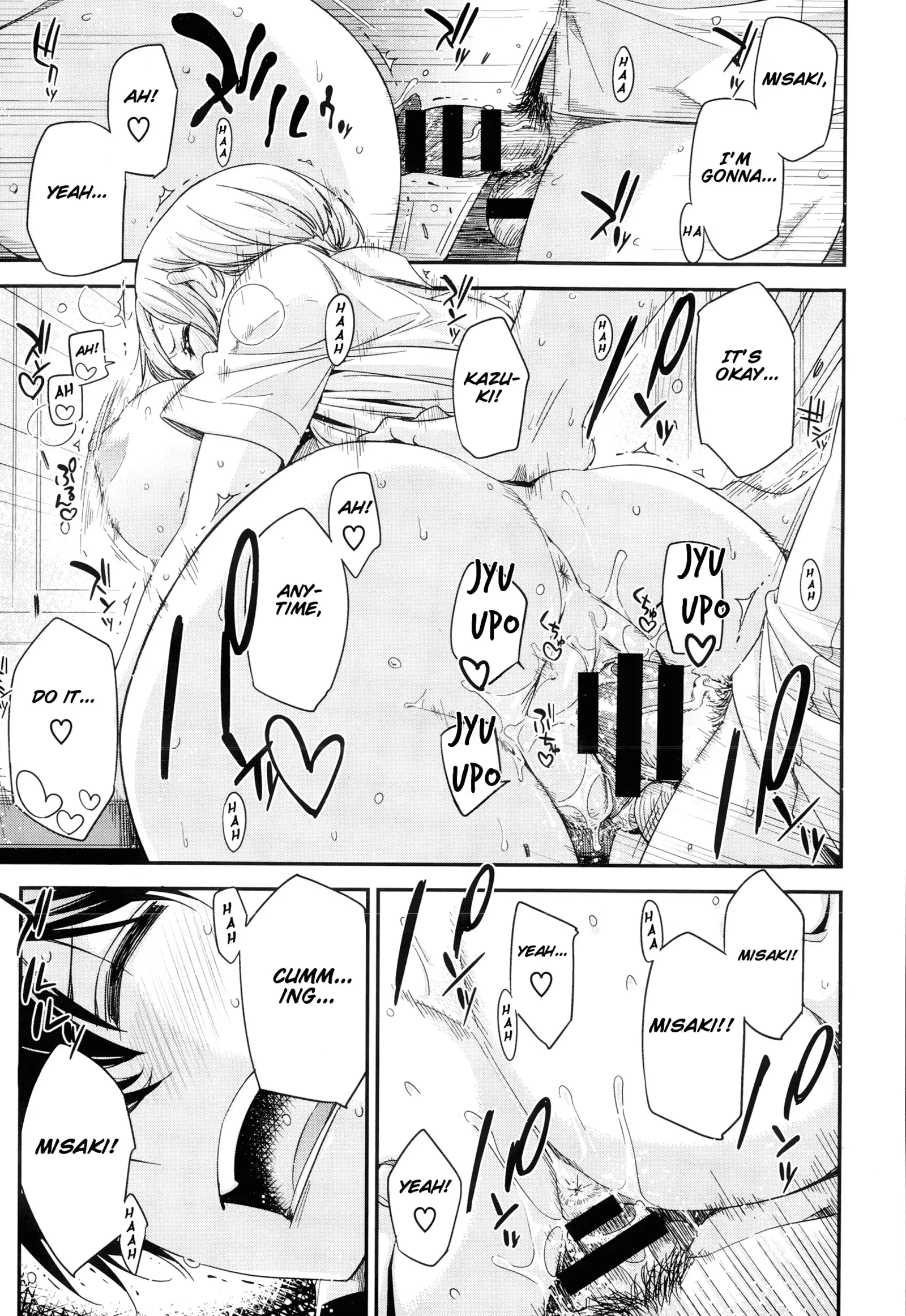 Tomodachi ja iya! | Don't wanna be friends!