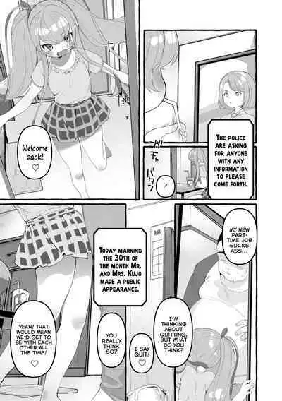 [Yuruchin Kyouso] Stockholm (Mamimumemo) [English] {Mistvern + Bigk40k} [Digital]