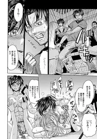 [Kaneyama Shin] Hitozuma Chigoku [Digital]