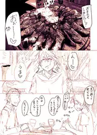 [Orita] オリジナル夫婦まんが