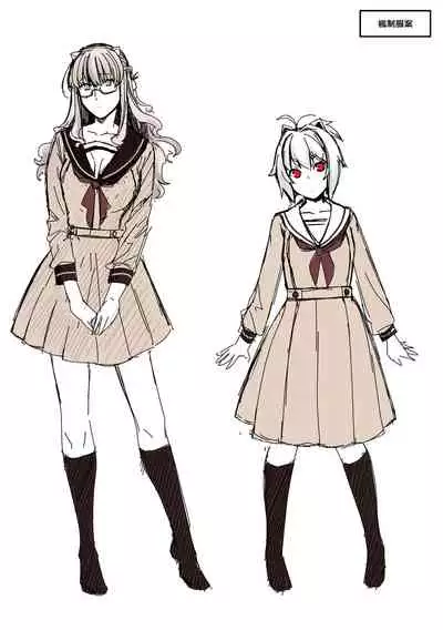 [Hiyoshi Hana] Meguriai no Kemono [Digital]